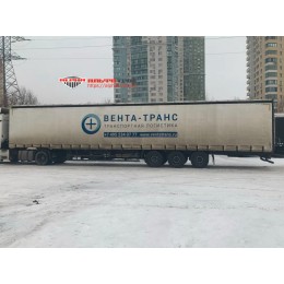 Полуприцеп шторно-бортовой Тонар 974611
