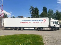 Полуприцеп рефрижератор Krone SD (арт. V7228)